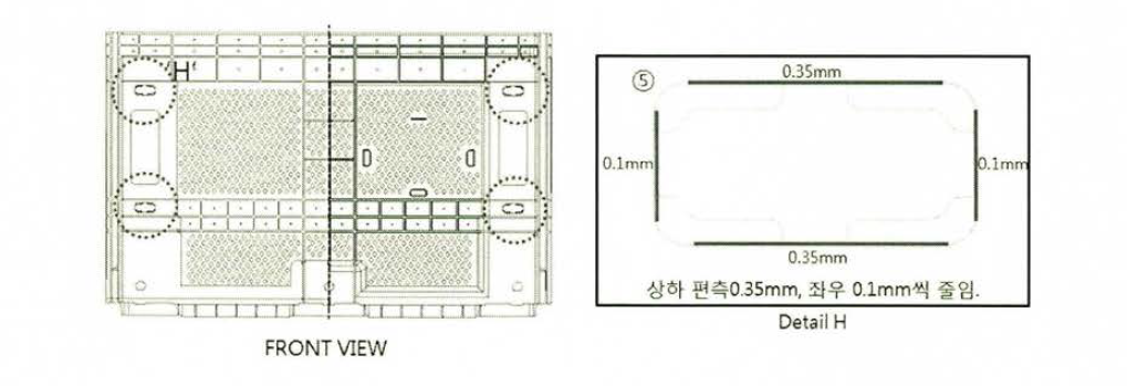 Cap 삽입부 공차 수정