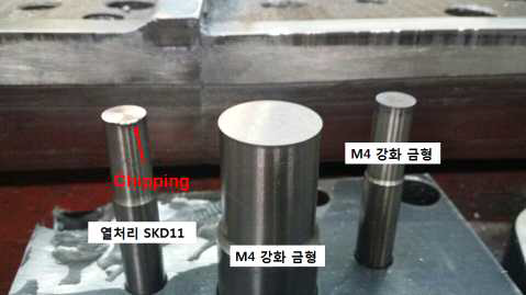 5000타 시타 후 금형 상태