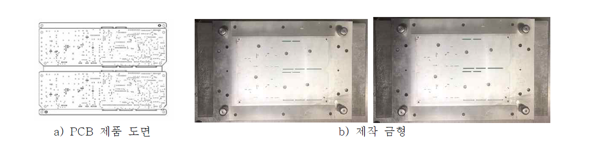 1.0mm PCB의 고하중 전단금형 결과분석