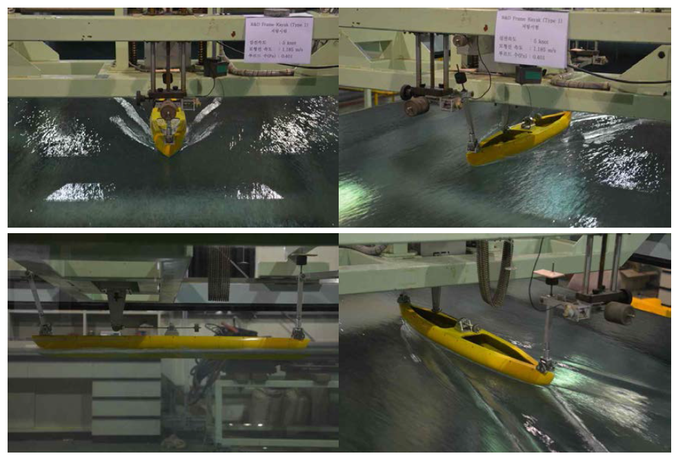Photographs of Resistance Test(Frame Kayak, Type 1) : 5.0 knots