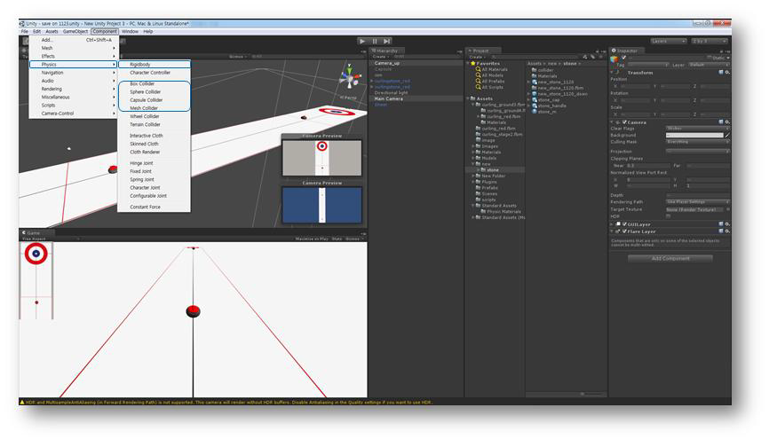 유니티3D에서의 컬링스톤을 위한 물리엔진 활용