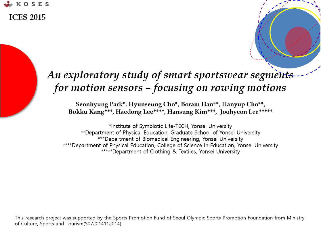 발표 “An exploratory study of smart sportswear segments for motion sensors-focusing on rowing motions”