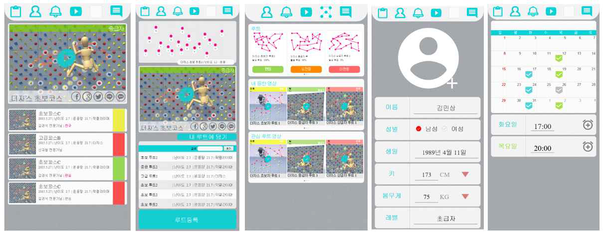 애플리케이션 레이아웃 구성