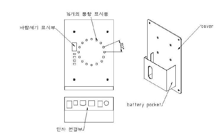 풍향 풍속 케이스