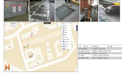 울산대학교 안전맵 핑 결과 8