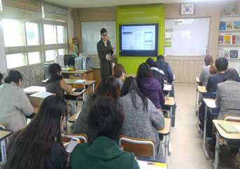 내황초등학교 교사대상 교육
