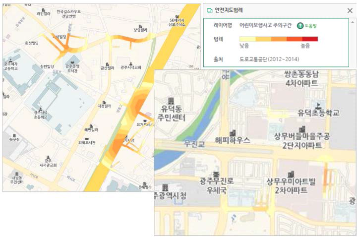 생활안전지도 웹서비스 주제도