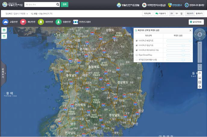 VWORLD 지도를 적용한 생활안전지도 화면