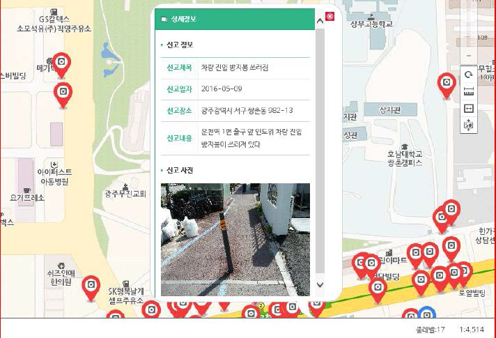 줌레벨 17에서 안전신고 정보 맵핑 및 상세정보 확인 기능