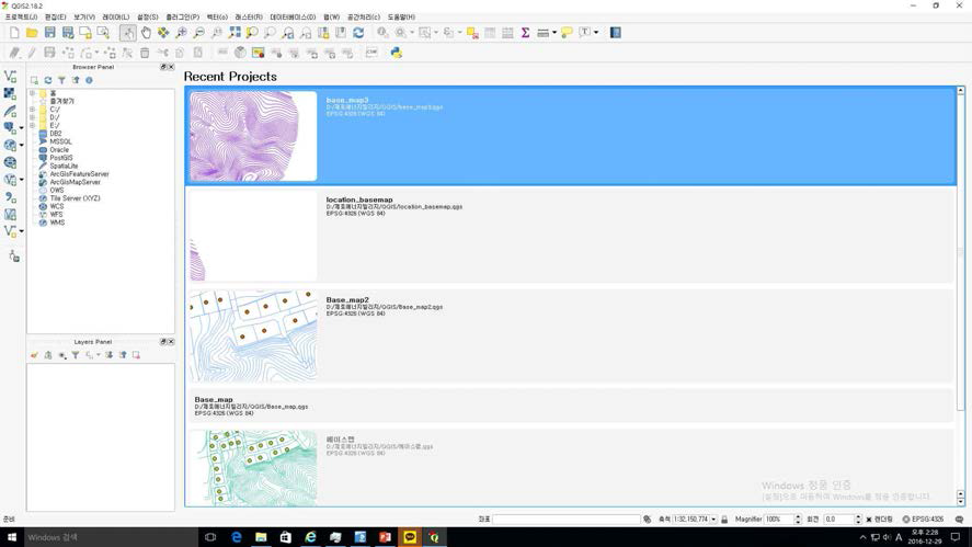 QGIS 실행모습