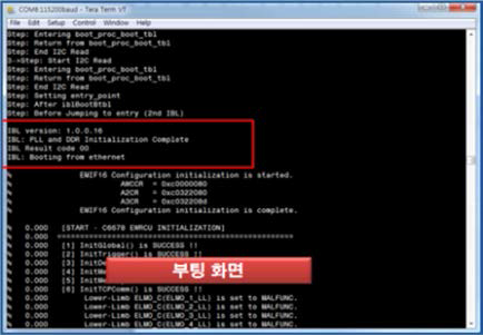 부팅 초기화 화면 (Tera Term Pro Web)