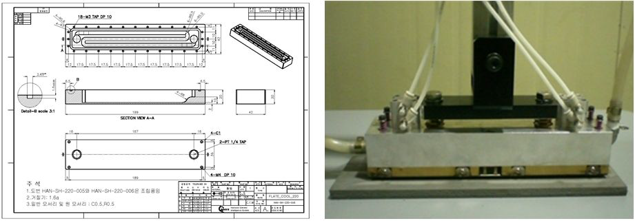 열접합기 냉각부 도면 및 조립된 열접합바