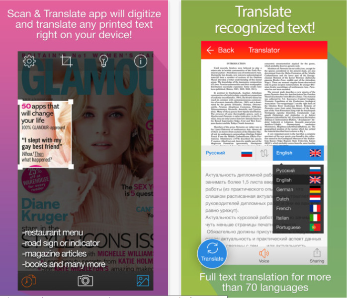 스마트 앱을 활용한 번역기