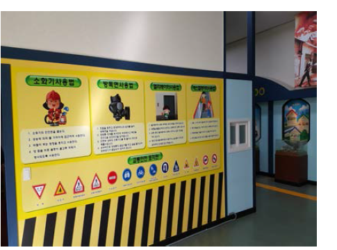 F초등학교 안전체험실 패널