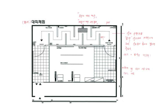 재난안전 시설모형 당초안