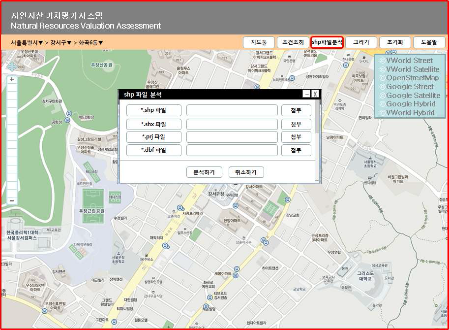 shp 파일 분석 도구 설계