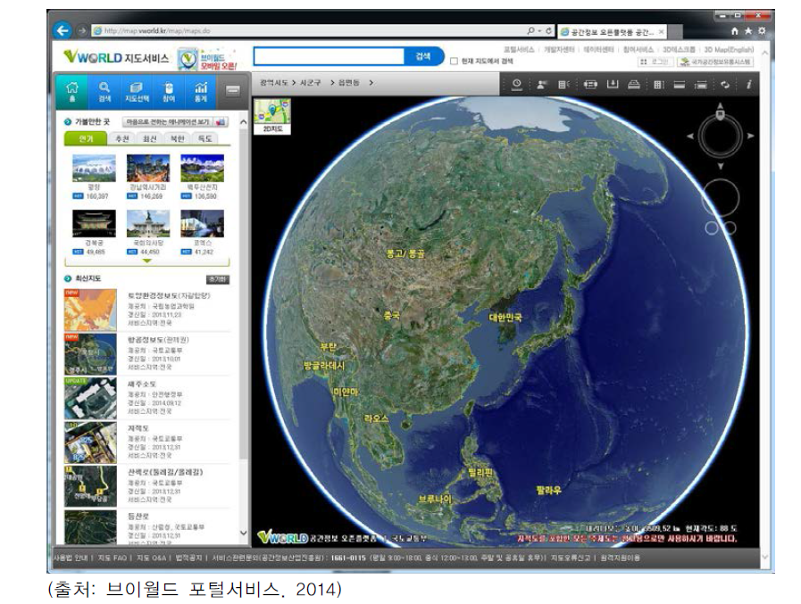 VWORLD 지도 제공 서비스