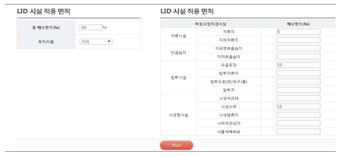 선정제품에 대한 비교분석