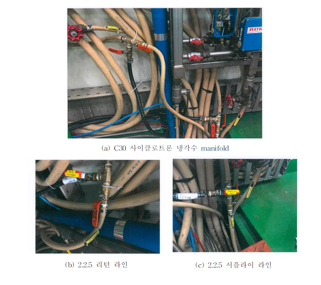 2.2.5 BTL 냉각수 공급