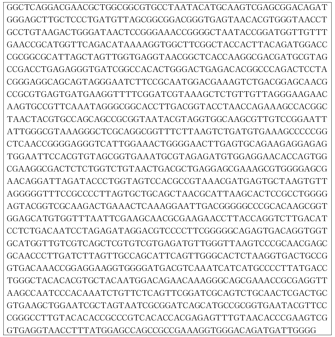 16S rDNA sequences of SM-40