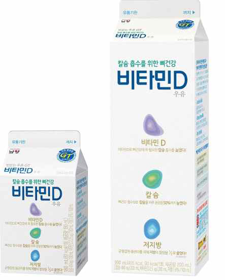 가정전용 배달우유‘비타민 D 우유’를 출시 (2015년 6월)
