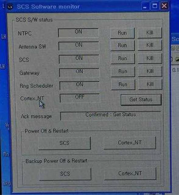 세종추적소 SCS의 감시제어를 위한 SCS monitor 프로그램