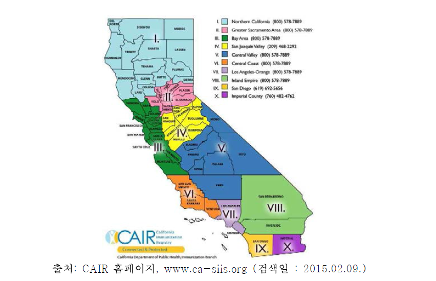 CAIR 10개 지역 구분