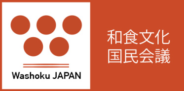 와쇼쿠문화국민회의 로고