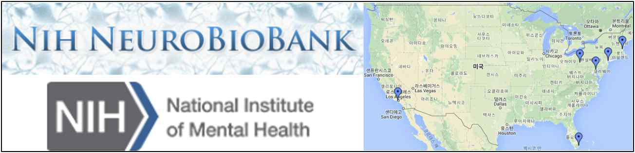 NIH NeuroBioBank를 구성하는 6개 뇌질환 연구기관의 협력체제