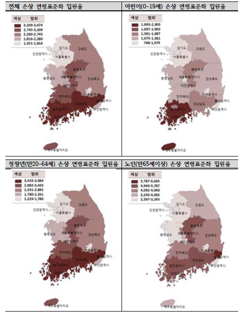 시‧도별 연령표준화 손상 입원율 (2010-2013년 자료 통합 산출)