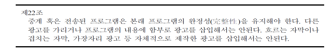 광전총국