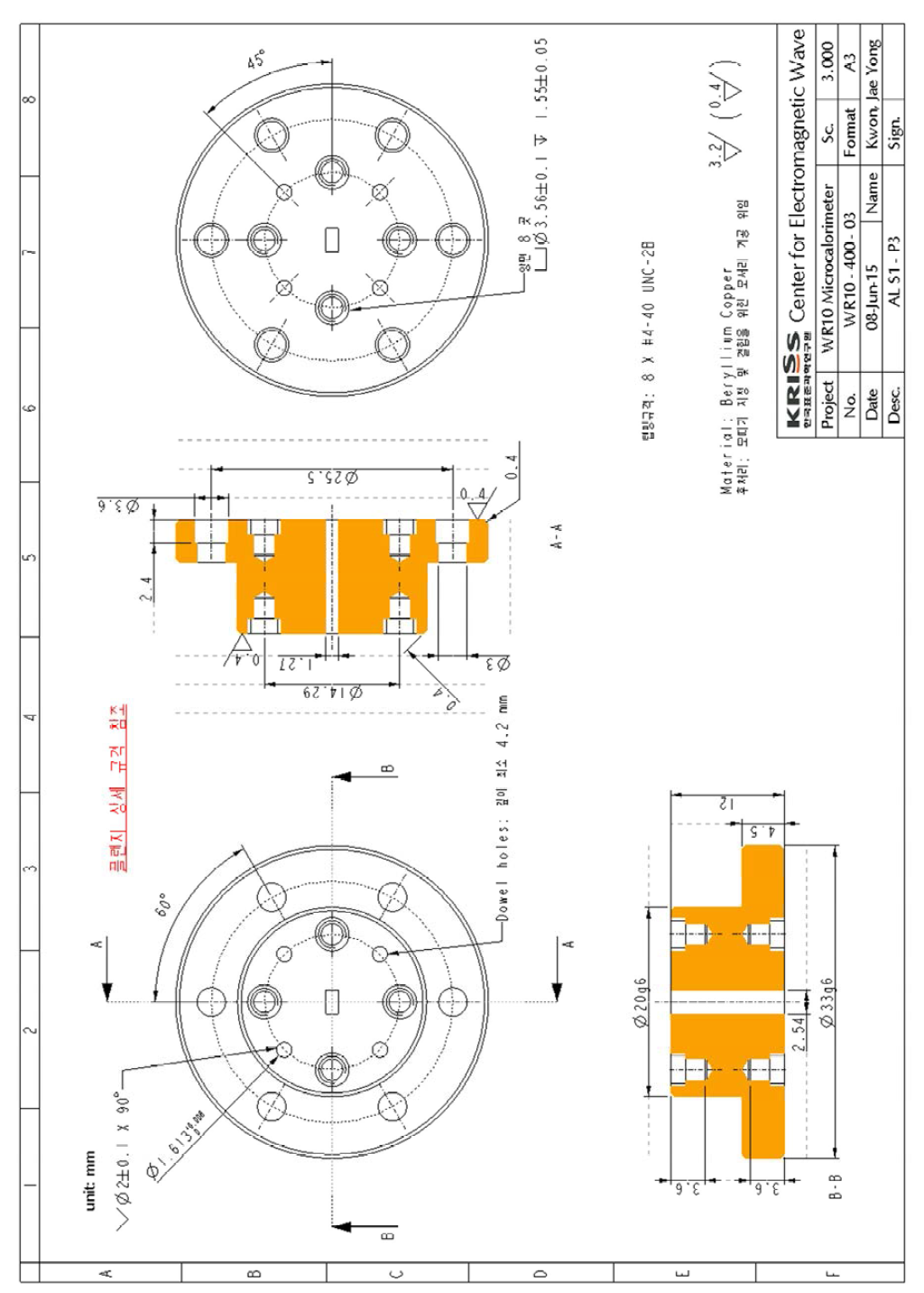 Core part of KRISS W-band waveguide microcalorimeter.