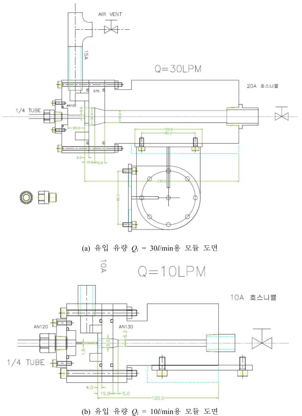 모듈 제작용 상세 도면