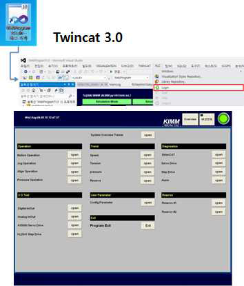 Twincat 3.0기반의 3도 인쇄장비 소프트웨어