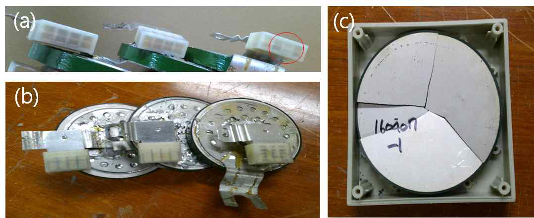 온도퓨즈 시험편(a, b) 및 외장분리기 파괴시편 사진(c)