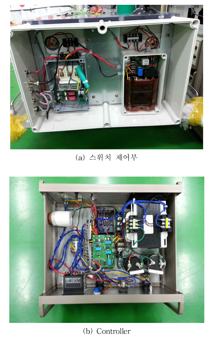 스위치 제어부 및 컨트롤러 내부