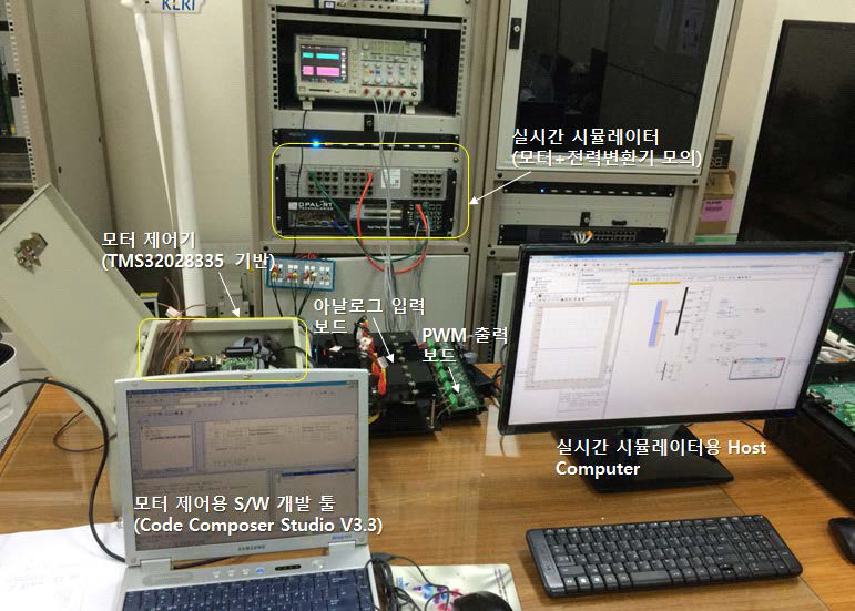 실시간 시뮬레이터 기반 전동기 제어기 성능평가 설비