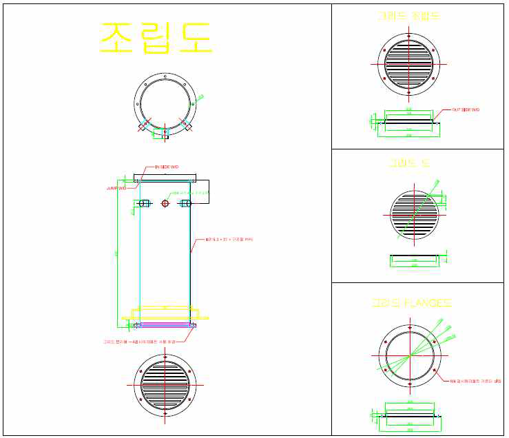 스크라빙 유닛 구성도