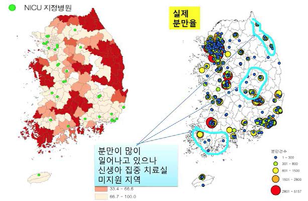 실제 분만이 일어나는 지역과 신생아 집중 치료 지원 병원 소재 지역