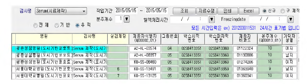 결과입력 프로그램