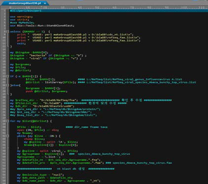 바이러스 BlastDB 생성 코드