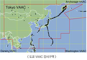 도쿄 VAAC 감시구역