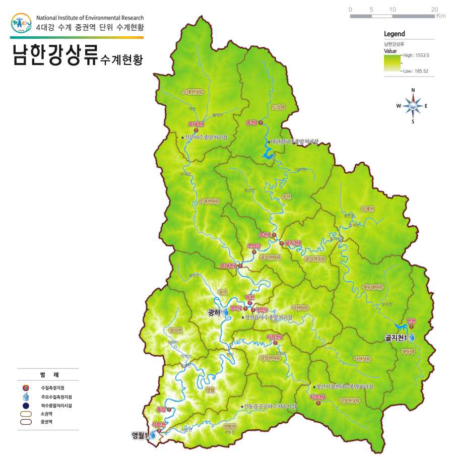 남한강 상류 수계 현황