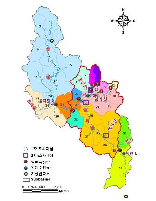 하천조사 지점