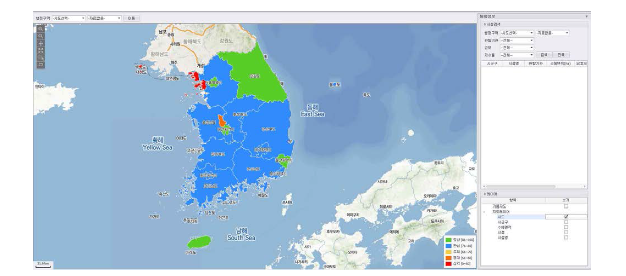 시도 레이어 활성화