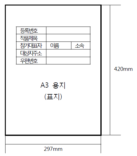 포트폴리오 표지 양식