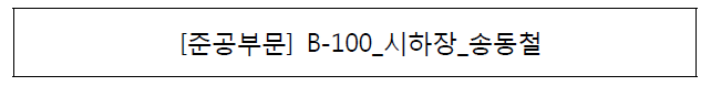 이메일 제목양식 예시