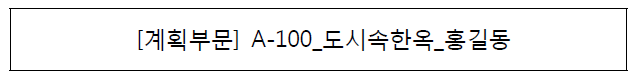 이메일 제목양식 예시