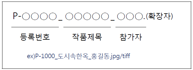 이미지 데이터 파일명 예시