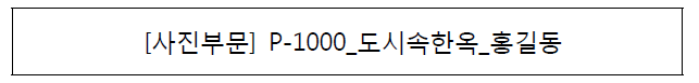 이메일 제목양식 예시